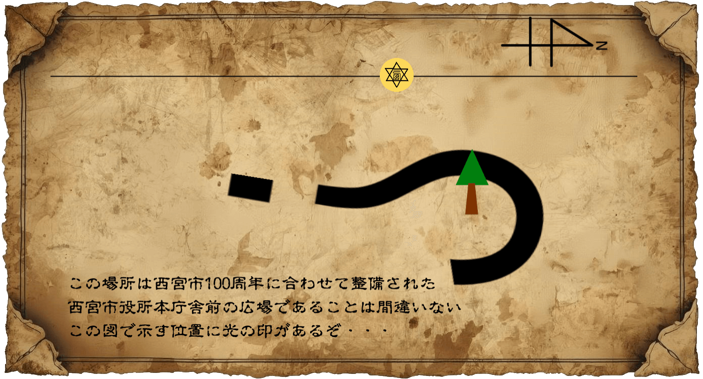 ヒントが書かれた地図