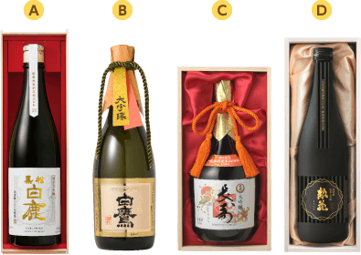 選べる日本酒 白鹿／黒松白鹿大吟醸 720ml 白鷹／大吟醸白鷹 720ml 大関／超特撰 大吟醸 長寿 720ml 日本盛／超特撰 惣花 純米大吟醸 720ml