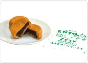 エビスヤ 小松商店／えびす焼き引換券[8個分]