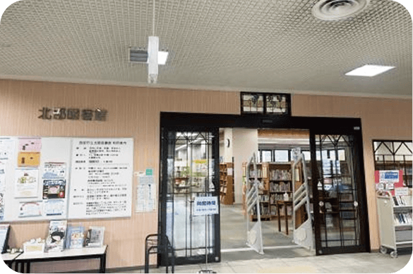 北部図書館