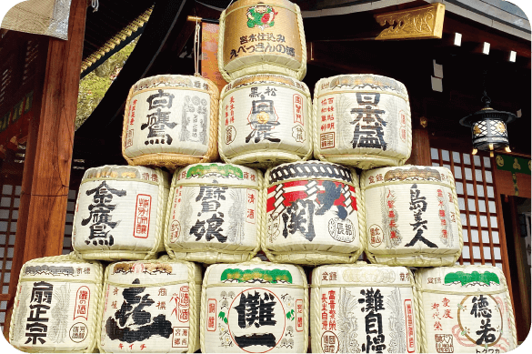 酒蔵
